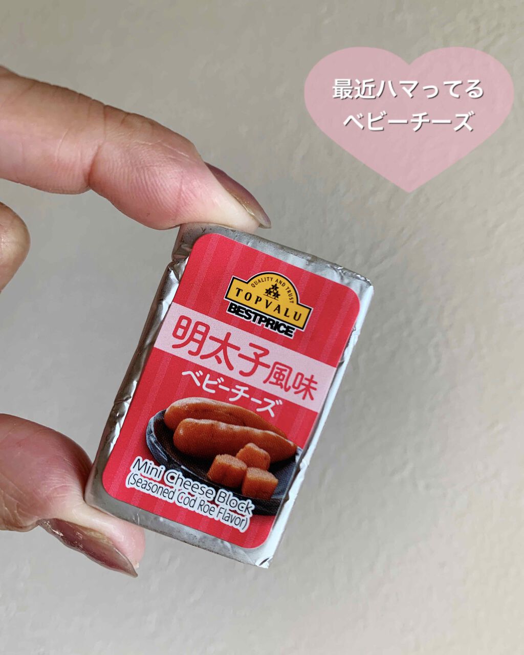 自己紹介/雑談/その他を使ったクチコミ（1枚目）