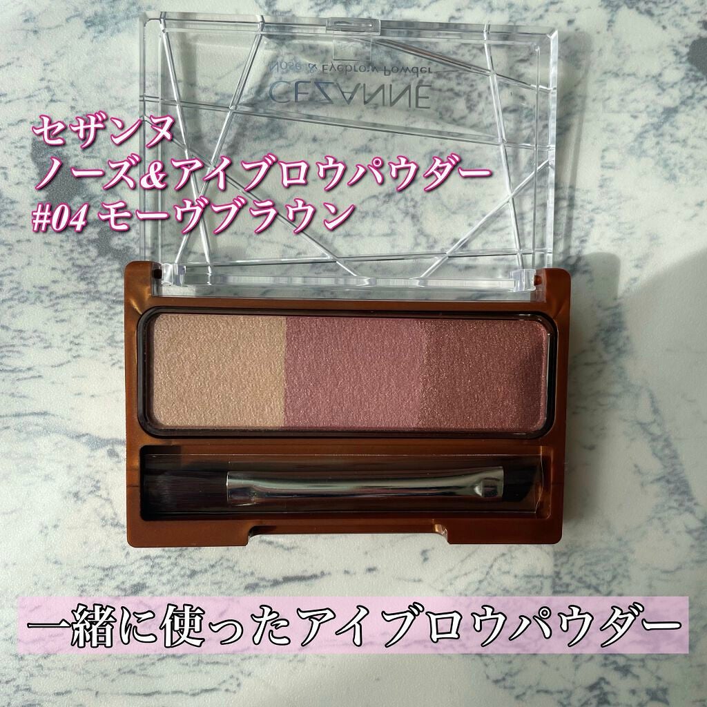 ブロウインク カラーティントデュオ/MAYBELLINE NEW YORK/眉ティントを使ったクチコミ(10枚目)