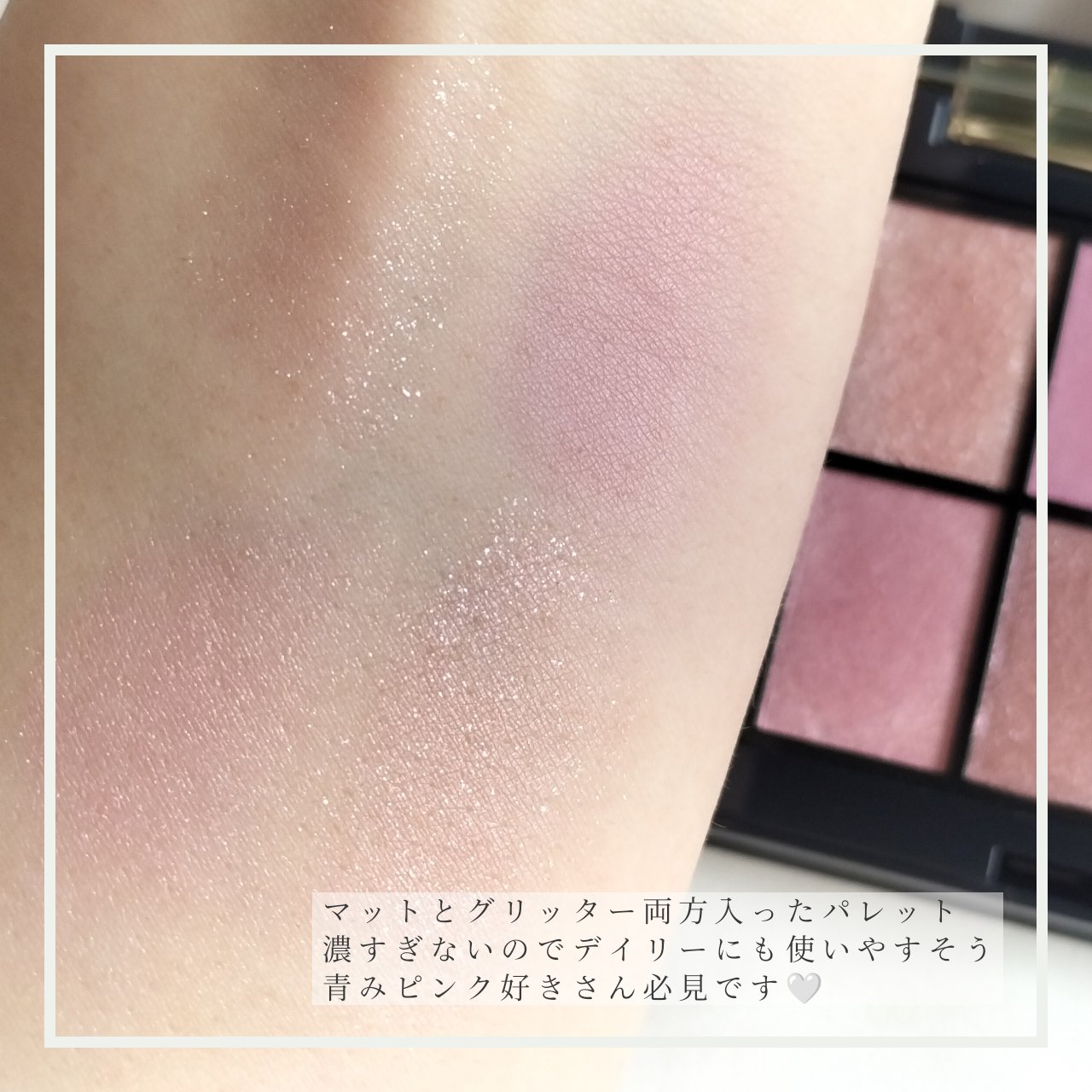 ミネラルクラッシィシャドー/エトヴォス/アイシャドウパレットを使ったクチコミ（3枚目）