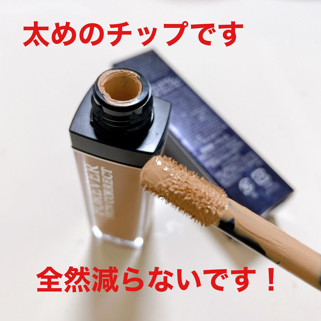 【旧】ディオールスキン フォーエヴァー スキン コレクト コンシーラー/Dior/リキッドコンシーラーを使ったクチコミ（3枚目）