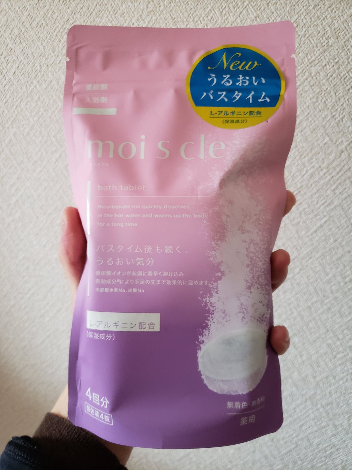 éçé
žå
¥æµŽå€ moi s cle /ã¢ã€ãªã¹ãªãŒã€ã/çé
žç³»å
¥æµŽå€ã䜿ã£ãã¯ãã³ãïŒ1æç®ïŒ