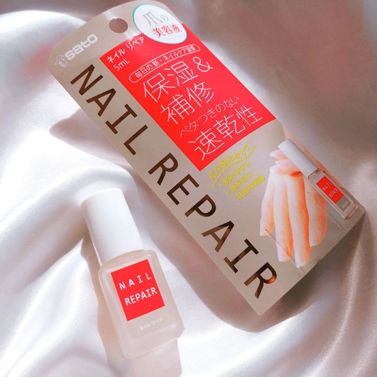 ネイル リペアセラム/ネイル リペアセラム/ネイルオイル・トリートメントを使ったクチコミ（1枚目）