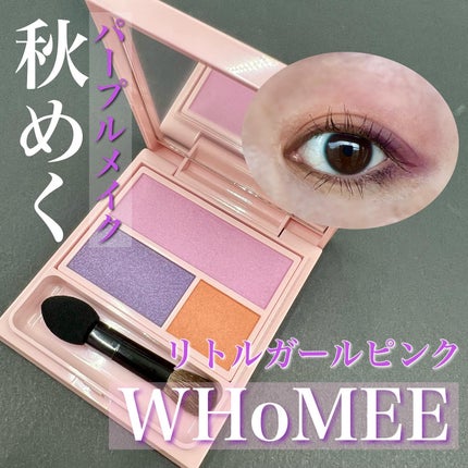 フーミー アイシャドウパレット/WHOMEE/アイシャドウパレットを使ったクチコミ(1枚目)