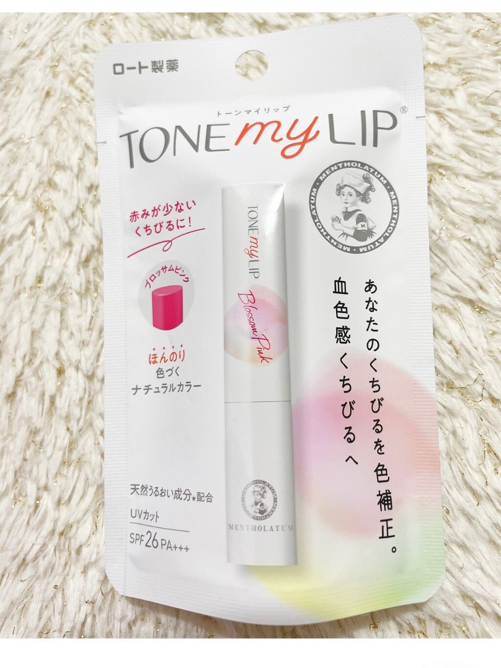 トーンマイリップ/メンソレータム/リップケアを使ったクチコミ(1枚目)