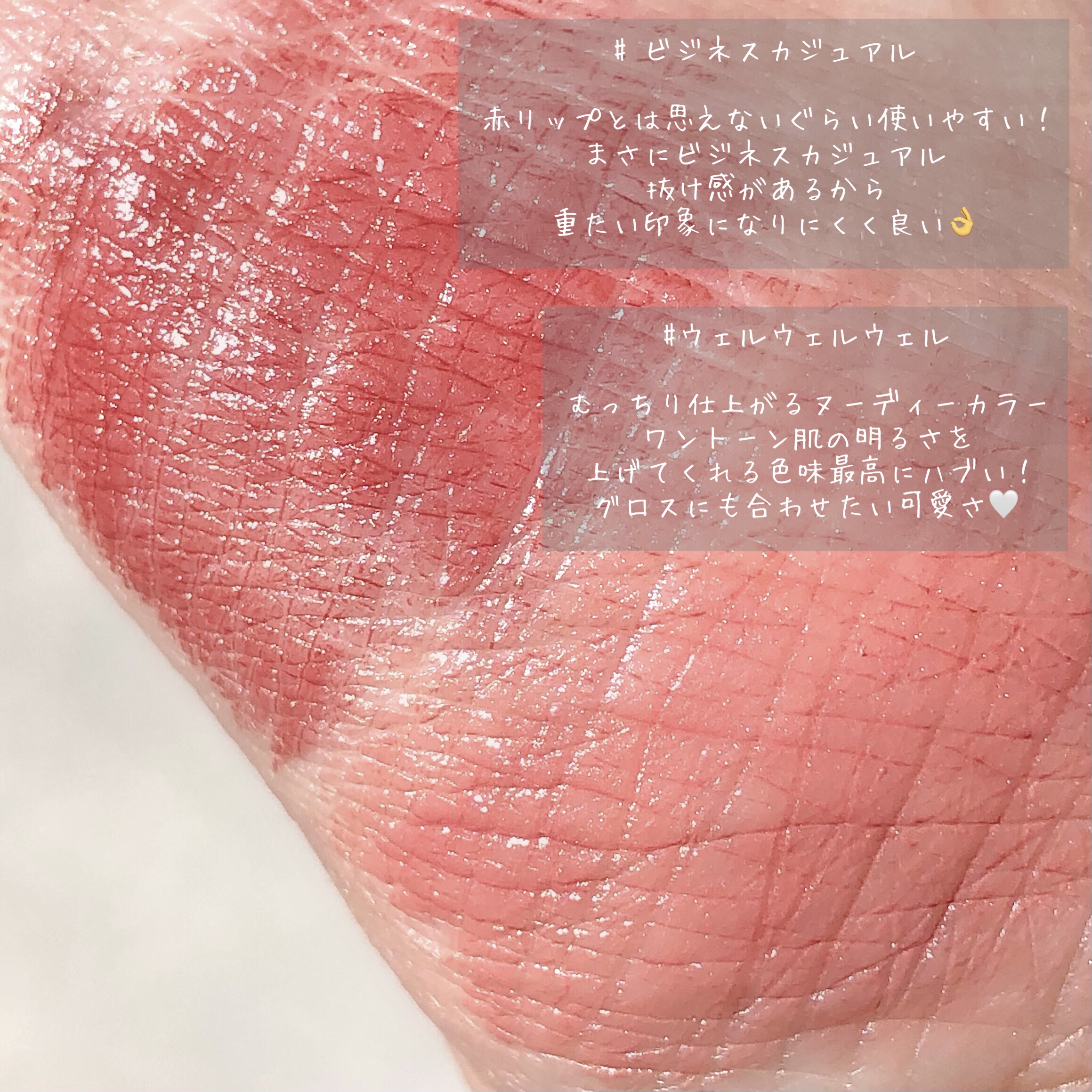 ラスターガラス リップスティック/M・A・C/口紅を使ったクチコミ（2枚目）