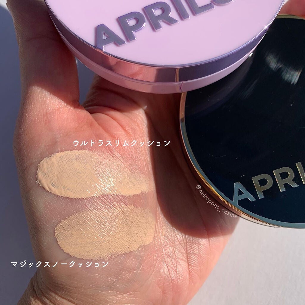 ウルトラスリムクッション+レフィルセット/APRILSKIN/クッションファンデーションを使ったクチコミ(5枚目)
