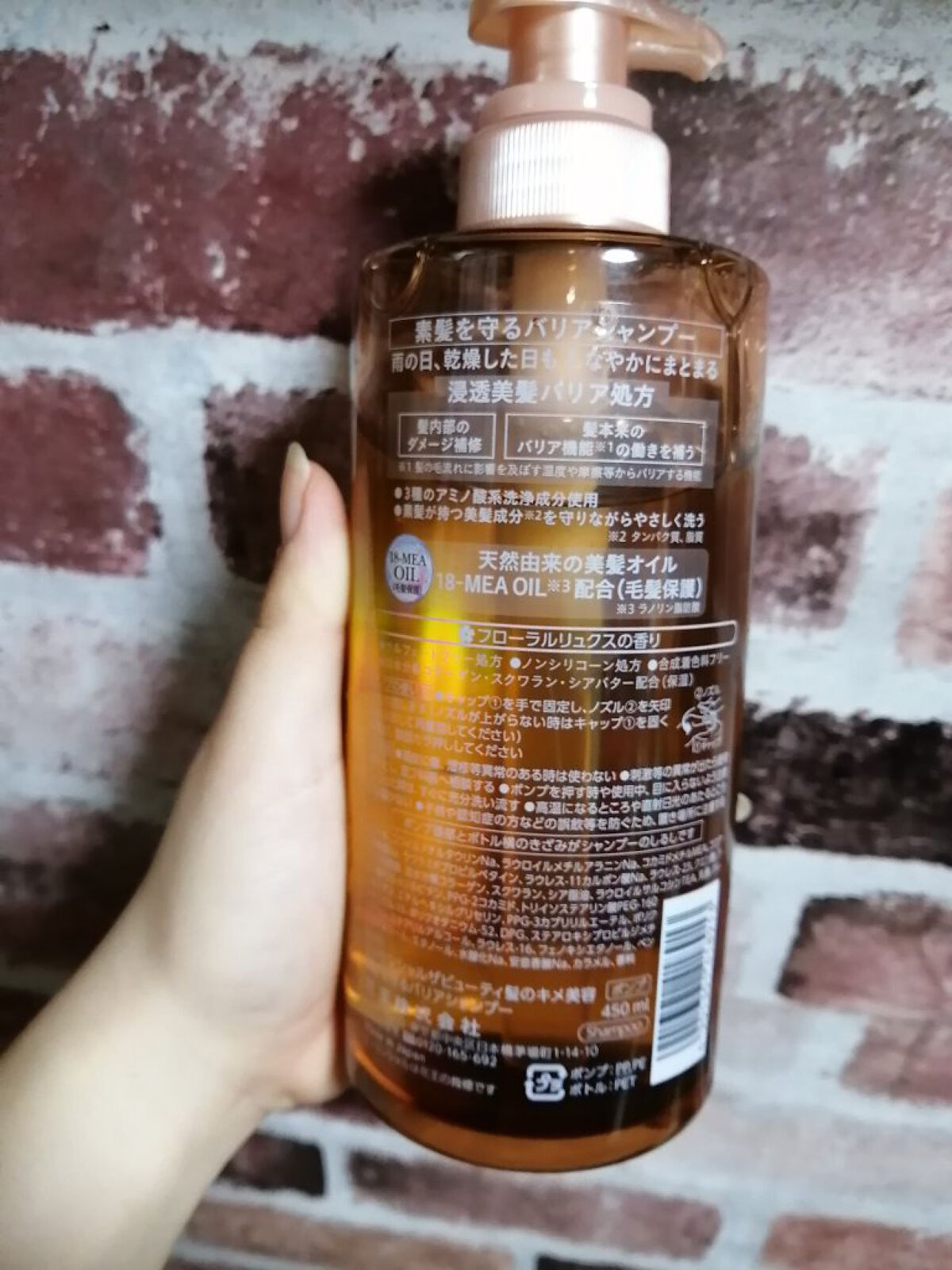 CCミルク/エッセンシャル/ヘアミルクを使ったクチコミ（3枚目）