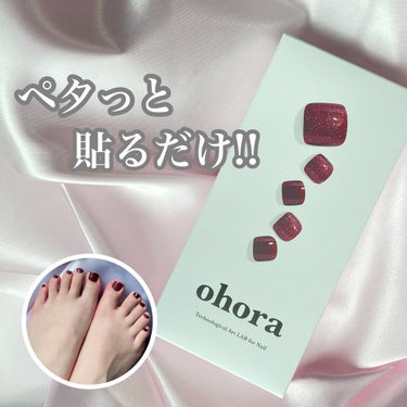 セミキュアジェルネイル(ペディキュア)/ohora/ネイルシールを使ったクチコミ（1枚目）