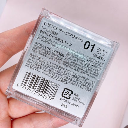 ããŒã¯ãã©ãã·ã¥/CEZANNE/ããŠããŒããŒã¯ã䜿ã£ãã¯ãã³ãïŒ7æç®ïŒ