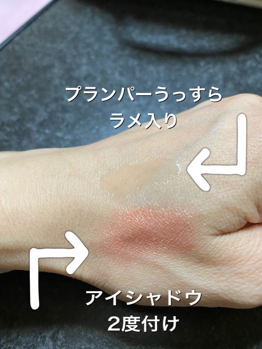 美容液ケアアイシャドウ/Borica/ジェル・クリームアイシャドウを使ったクチコミ（2枚目）