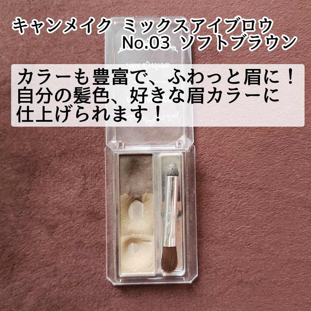 【旧品】マシュマロフィニッシュパウダー/キャンメイク/プレストパウダーを使ったクチコミ(5枚目)