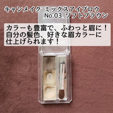 【旧品】マシュマロフィニッシュパウダー/キャンメイク/プレストパウダーを使ったクチコミ(5枚目)