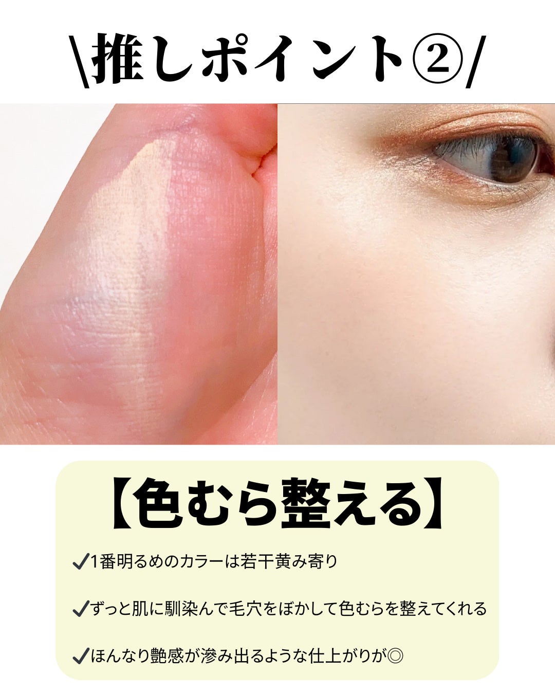 パウダーファンデーション/media luxe/パウダーファンデーションを使ったクチコミ(3枚目)