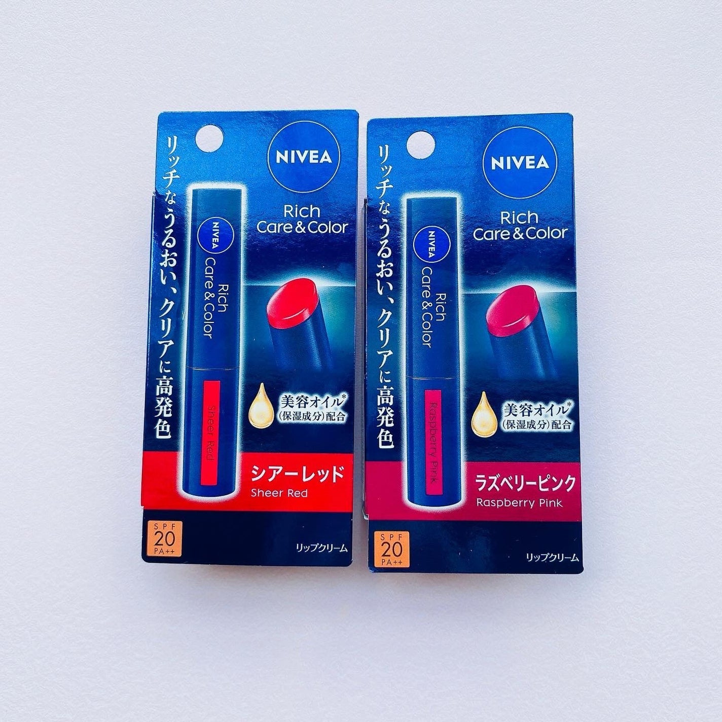 ニベア リッチケア&カラーリップ/ニベア/リップクリームを使ったクチコミ(5枚目)