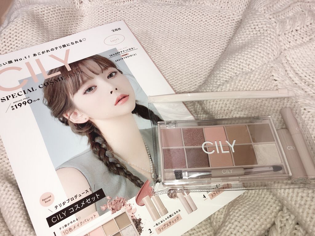 special cosme book/CILY/雑誌を使ったクチコミ(2枚目)