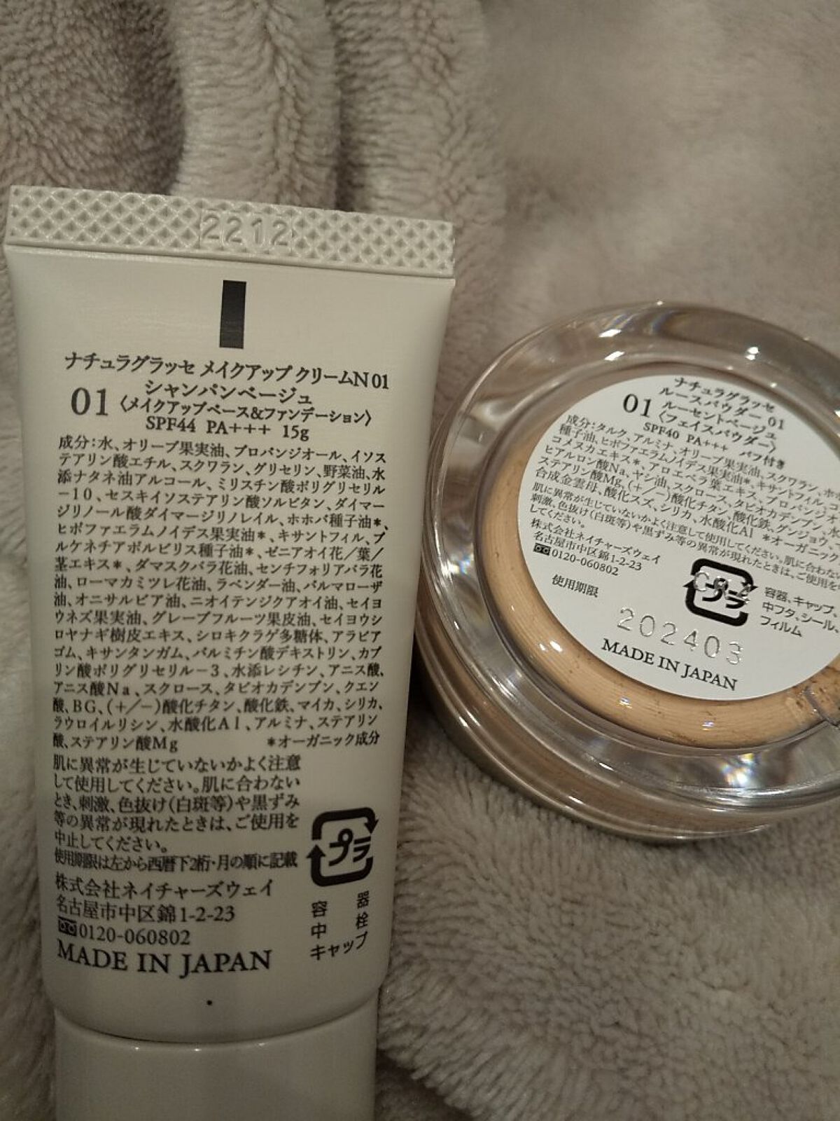 ショコラスウィート アイズ/リンメル ロンドン/アイシャドウパレットを使ったクチコミ（3枚目）