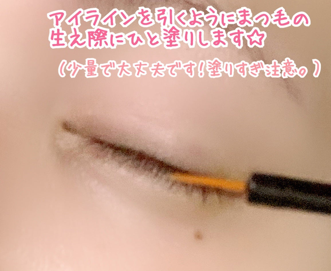 ラッシュアディクト アイラッシュ コンディショニング セラム アドバンス/soaddicted/まつげ美容液を使ったクチコミ(4枚目)