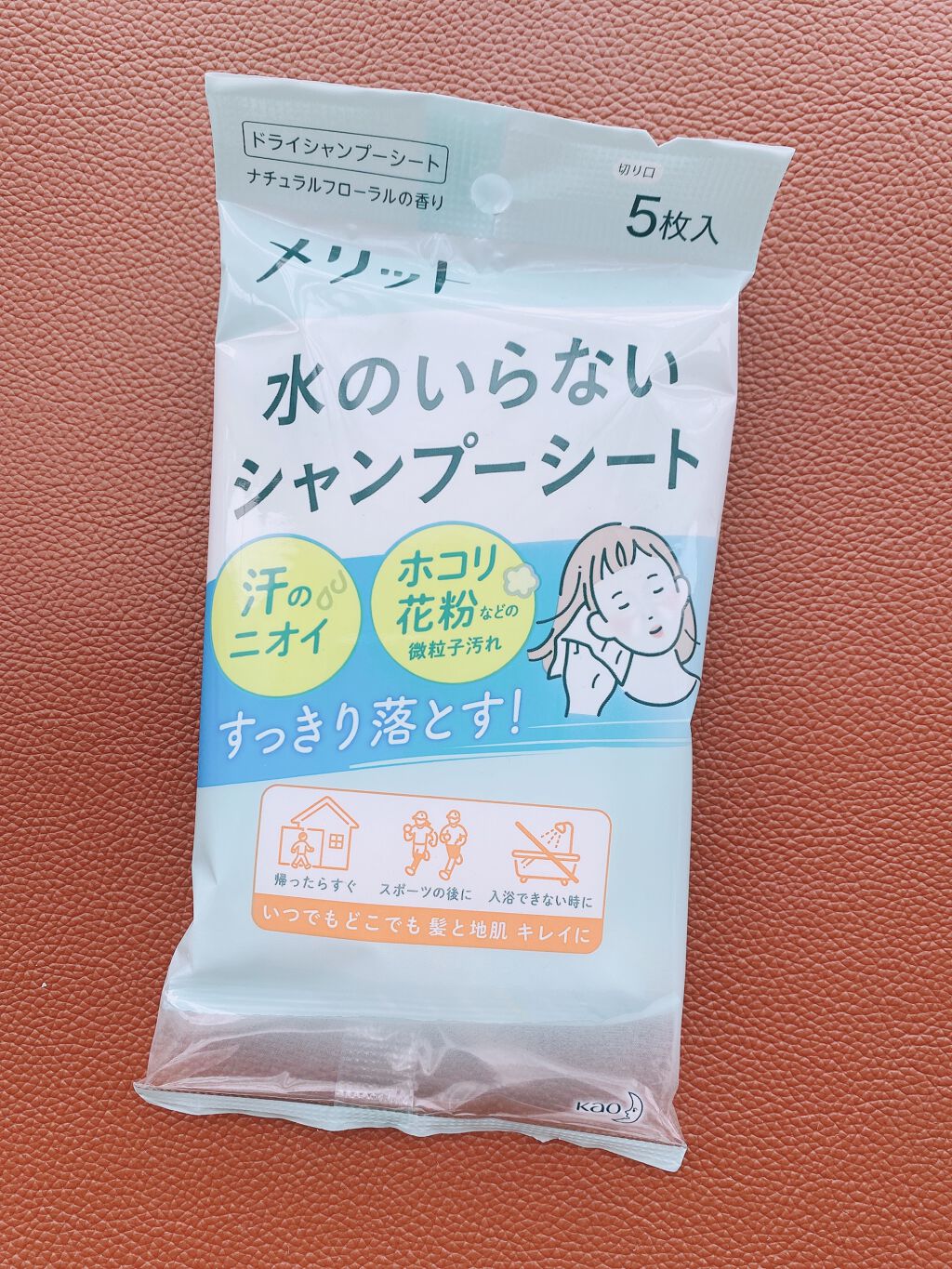 水のいらない シャンプーシート/メリット/ボディシートを使ったクチコミ（1枚目）