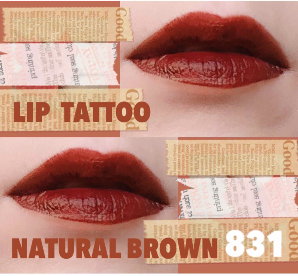 【旧】ディオール アディクト リップ ティント 831 ナチュラル ブラウン/Dior/リップグロスを使ったクチコミ（2枚目）