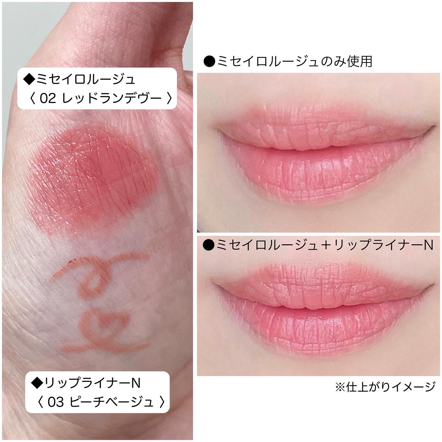 キスミー　フェルム　リップライナーＮ/キスミー フェルム/リップライナーを使ったクチコミ（3枚目）