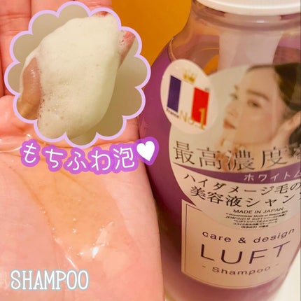 ケア&デザインシャンプーD/トリートメントD/LUFT/市販シャンプーを使ったクチコミ(2枚目)