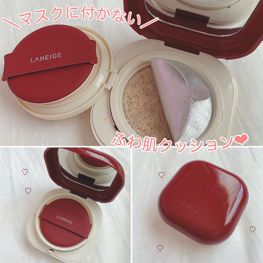 ネオクッション#BFFエディション/LANEIGE/クッションファンデーションを使ったクチコミ（1枚目）