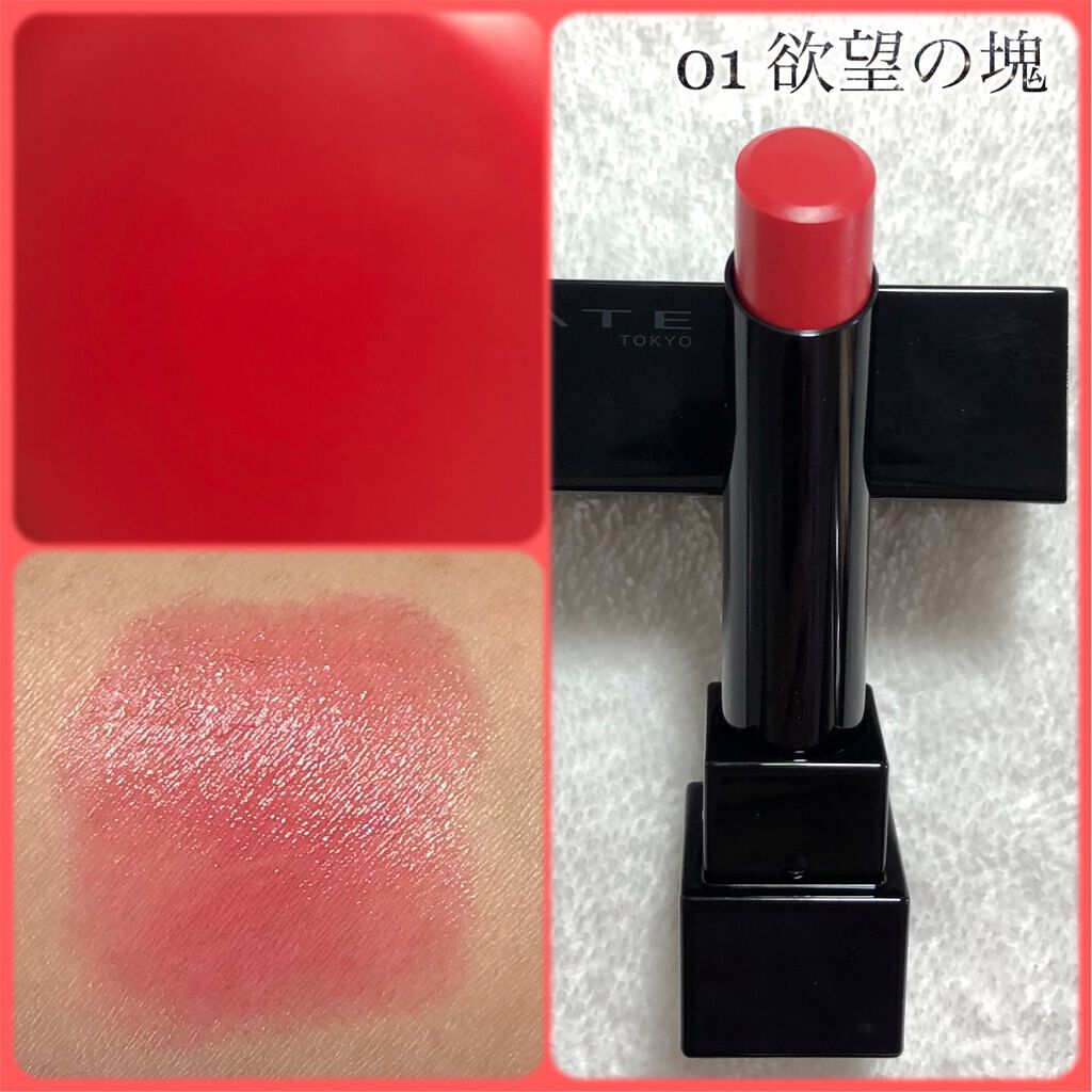 ケイト リップモンスター/KATE/口紅を使ったクチコミ（3枚目）