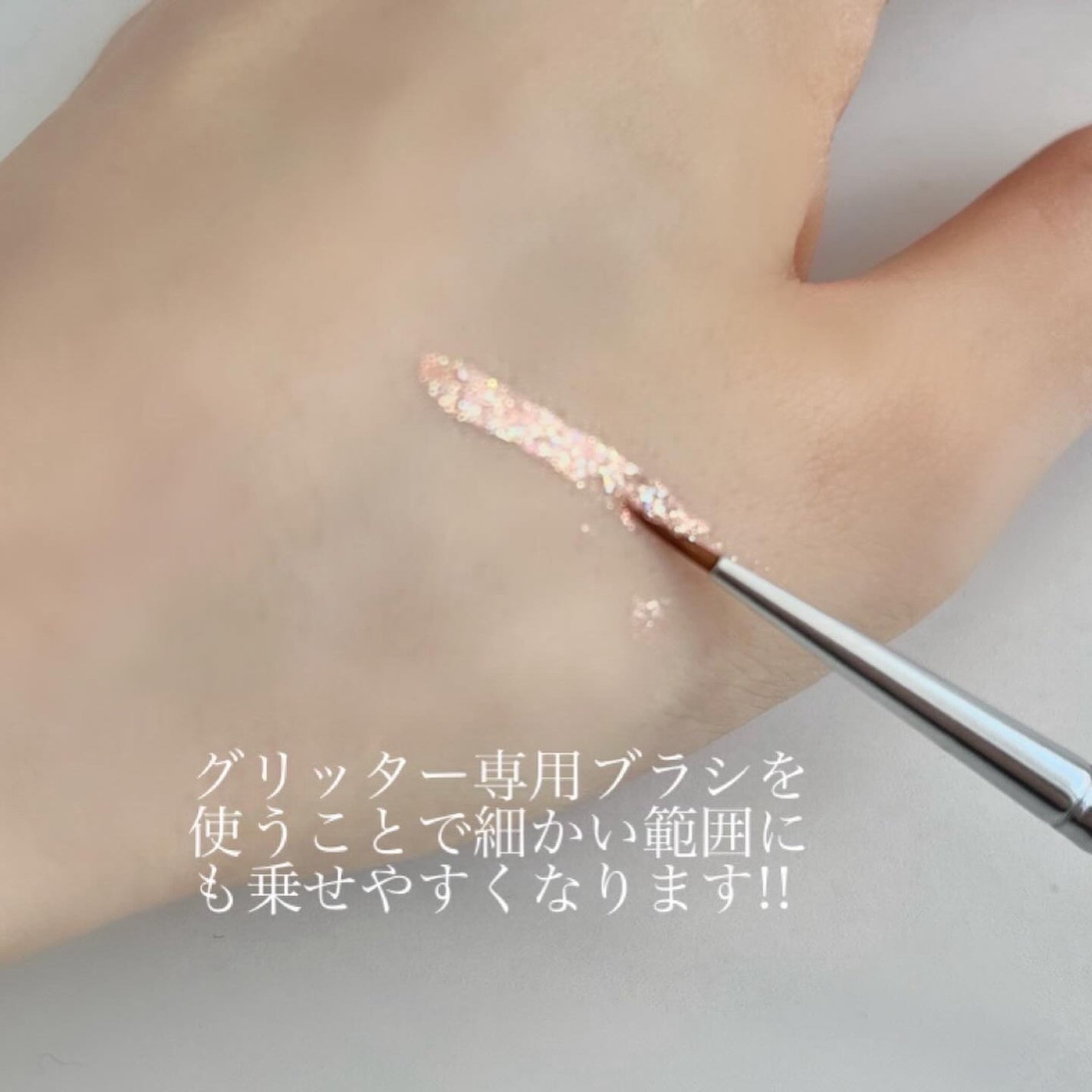 グリッターアイシャドウ/Dear.A/グリッターを使ったクチコミ(5枚目)