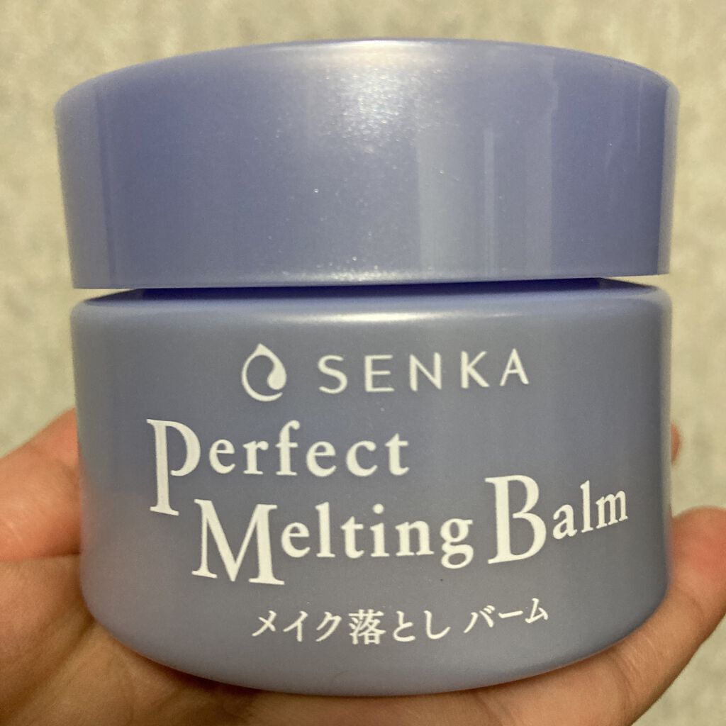 パーフェクトメルティングバーム/SENKA（専科）/クレンジングバームを使ったクチコミ（1枚目）