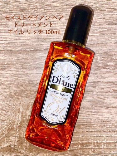 しっとり/ヘアオイル 100ml/ダイアン/ヘアオイルを使ったクチコミ（1枚目）