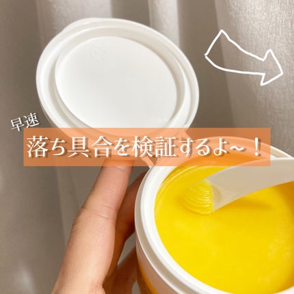 クレンジングバームV/CLAYGE/クレンジングバームを使ったクチコミ(4枚目)