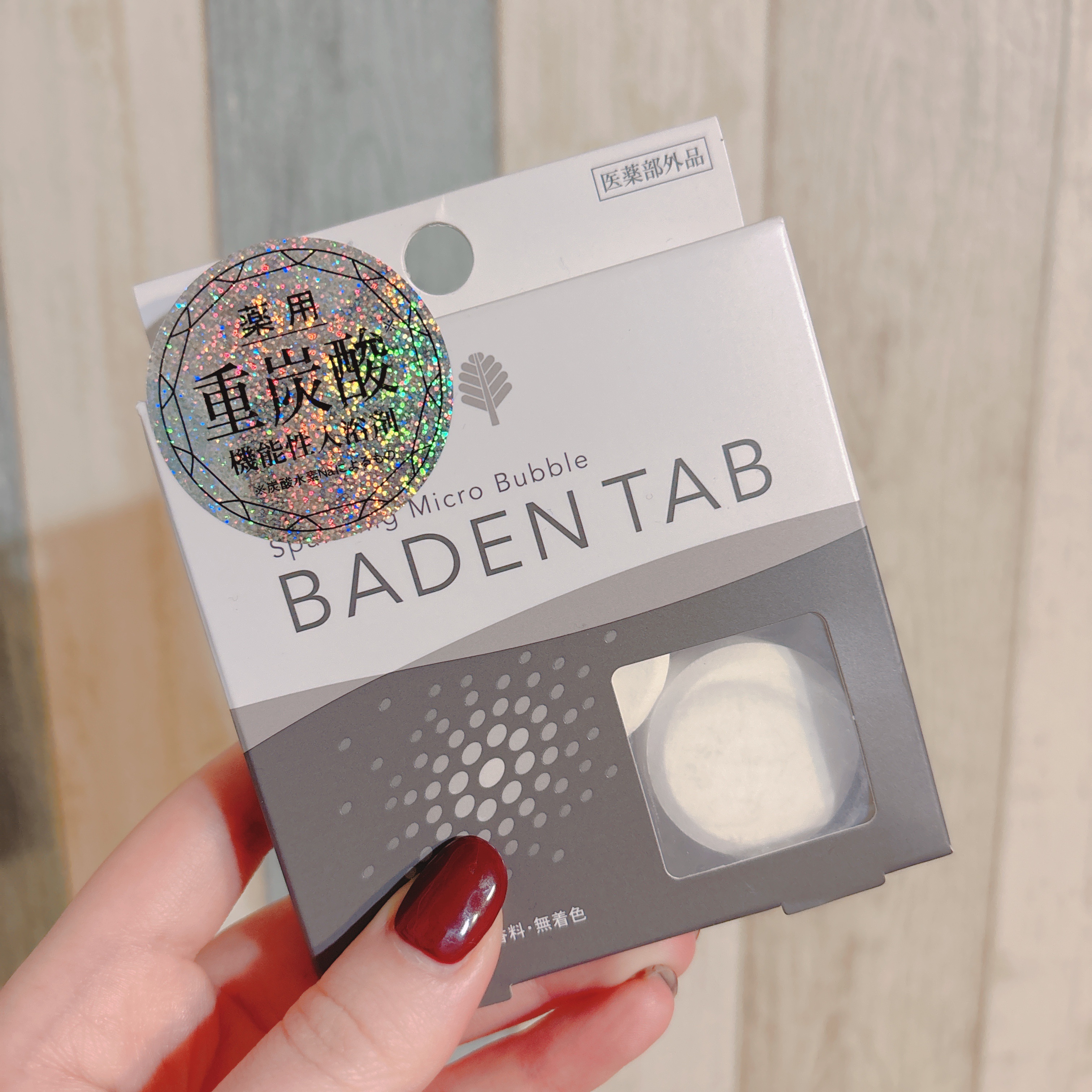 薬用 BADEN TABバーデンタブ 無香料/紀陽除虫菊/入浴剤を使ったクチコミ（1枚目）