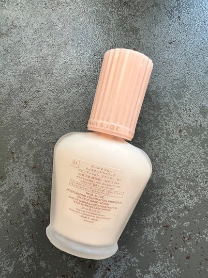 モイスチュアライジング ファンデーション プライマー/PAUL & JOE BEAUTE/化粧下地を使ったクチコミ(2枚目)