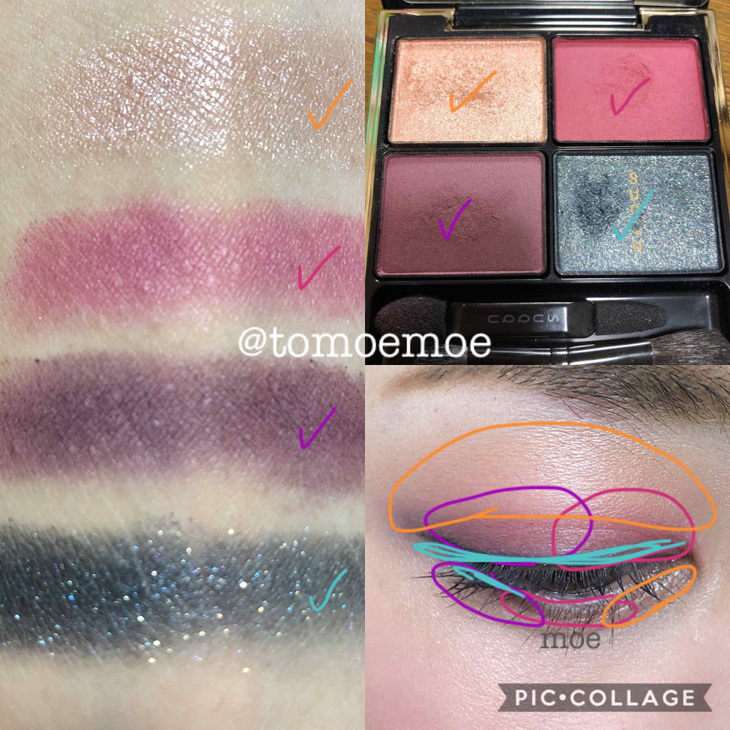 デザイニング カラー アイズ/SUQQU/アイシャドウパレットを使ったクチコミ（3枚目）