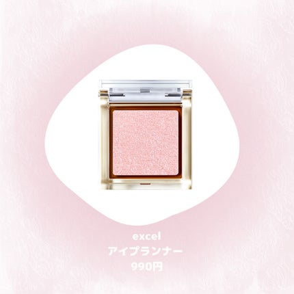 ジューシーピュアアイズ/キャンメイク/アイシャドウパレットを使ったクチコミ(6枚目)