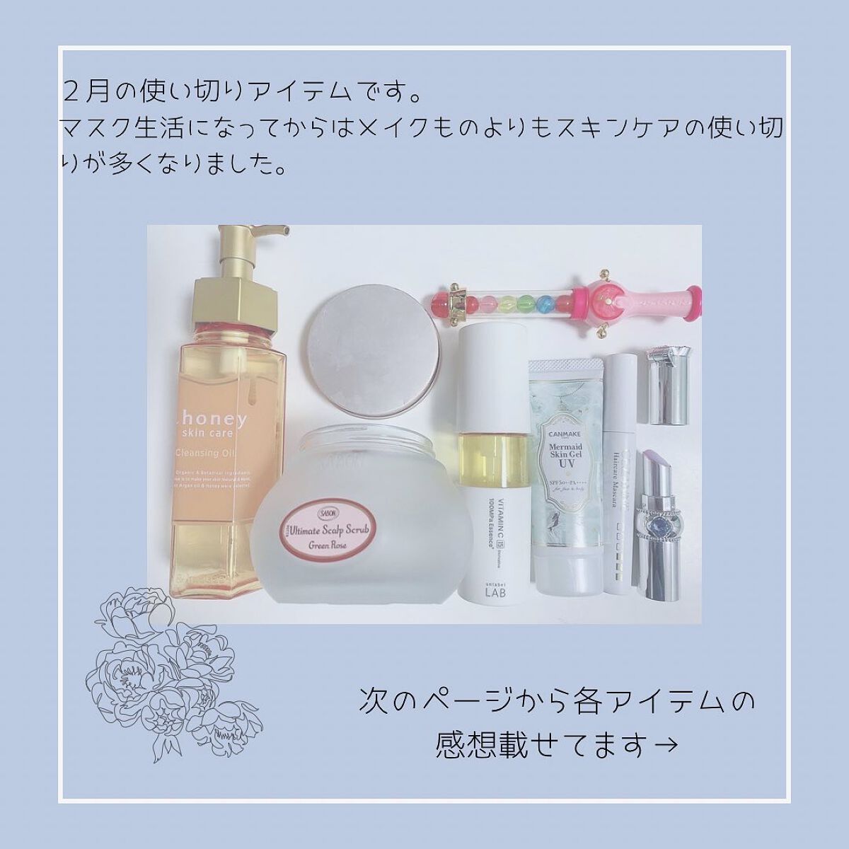 マーメイドスキンジェルUV/キャンメイク/日焼け止めジェルを使ったクチコミ(2枚目)