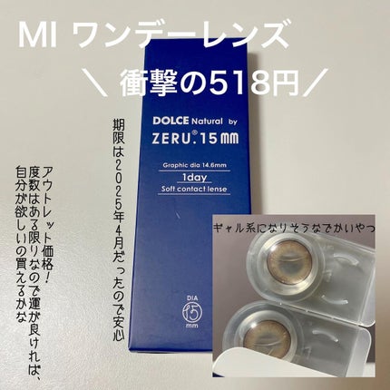 あらいぐマン on LIPS 「#購入品紹介Qoo10メガ割期間終了!今回はある程度決めておい..」(6枚目)