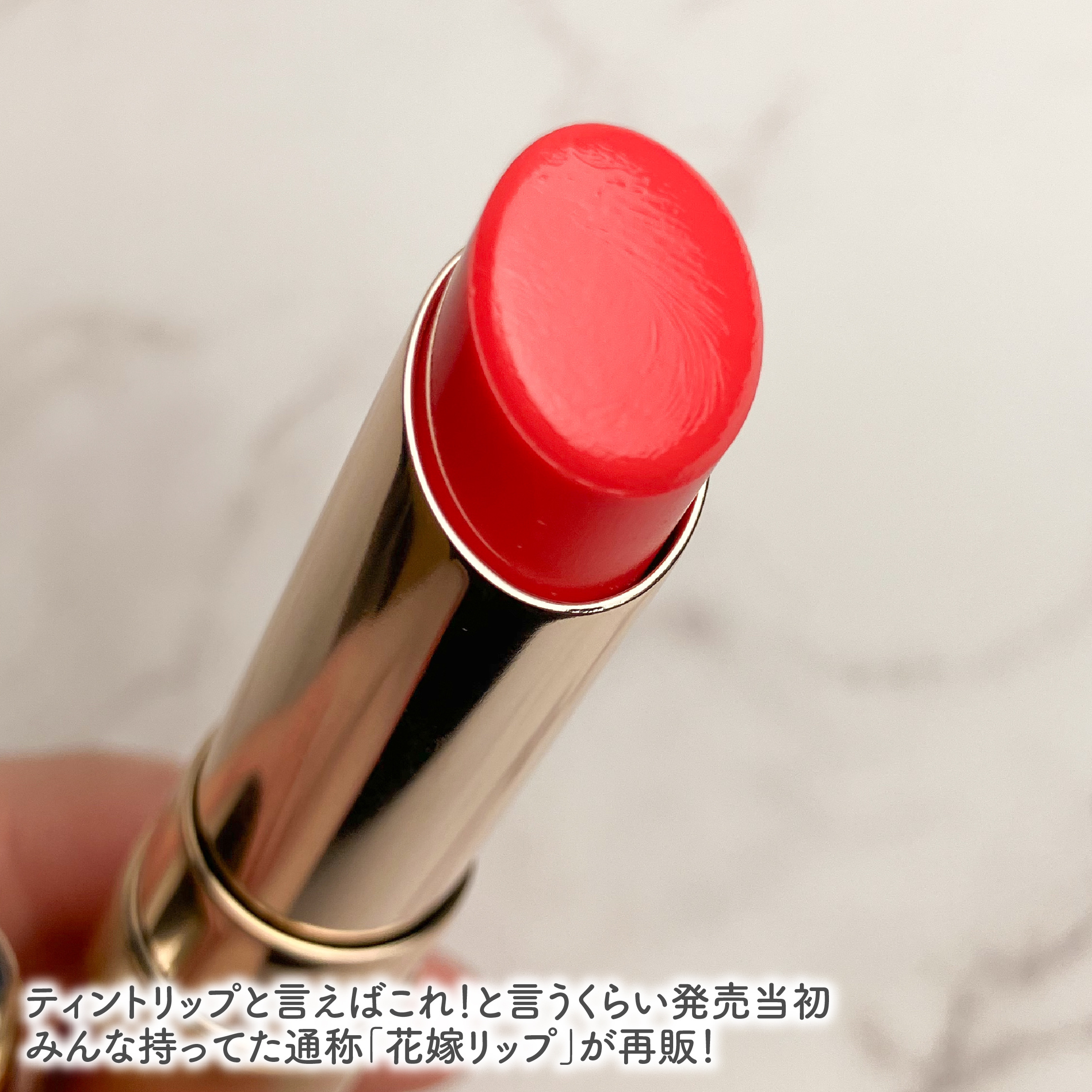 オペラ リップティント N 05 コーラルピンク（復刻新色）/OPERA/リップティントを使ったクチコミ（2枚目）