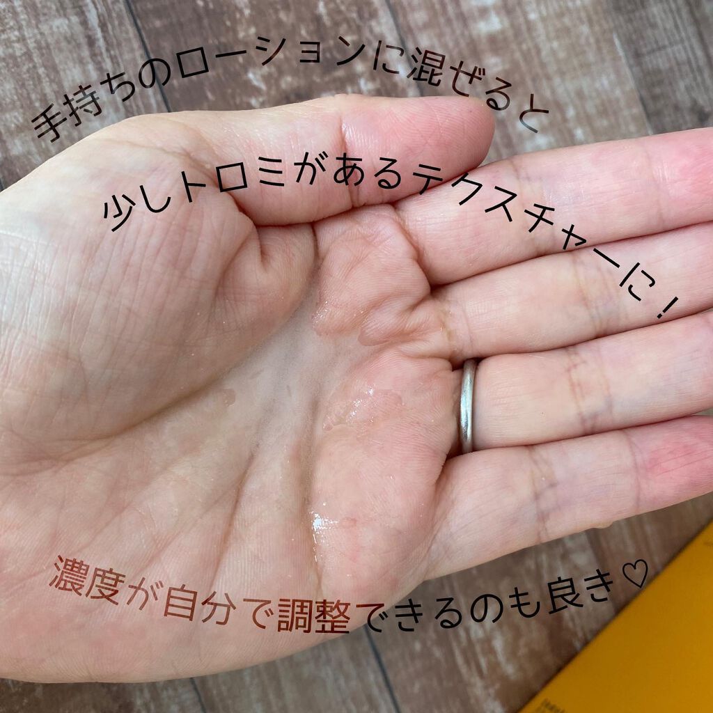 ブライトV.Cエッセンスパウダー/SIRTFL/その他スキンケアを使ったクチコミ（3枚目）