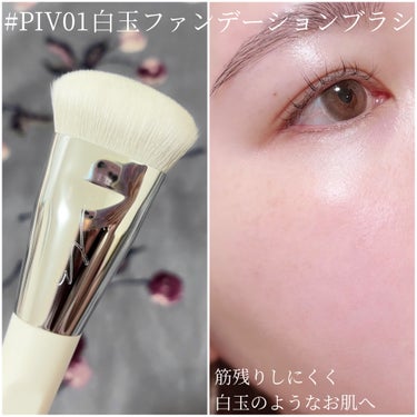 okhee Under Eye Brush(NUN08)/SOOA DOR/メイクブラシを使ったクチコミ（3枚目）