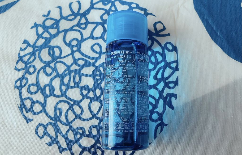 オールクリアオイル/SENKA（専科）/オイルクレンジングを使ったクチコミ（2枚目）