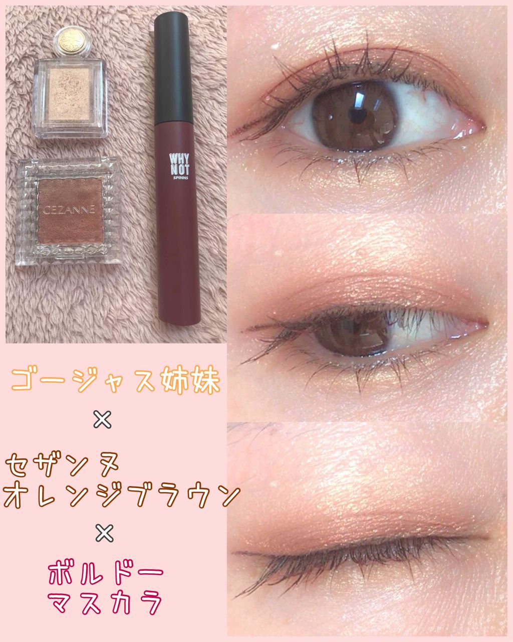 シャドーカスタマイズ/MAJOLICA MAJORCA/単色アイシャドウを使ったクチコミ(1枚目)