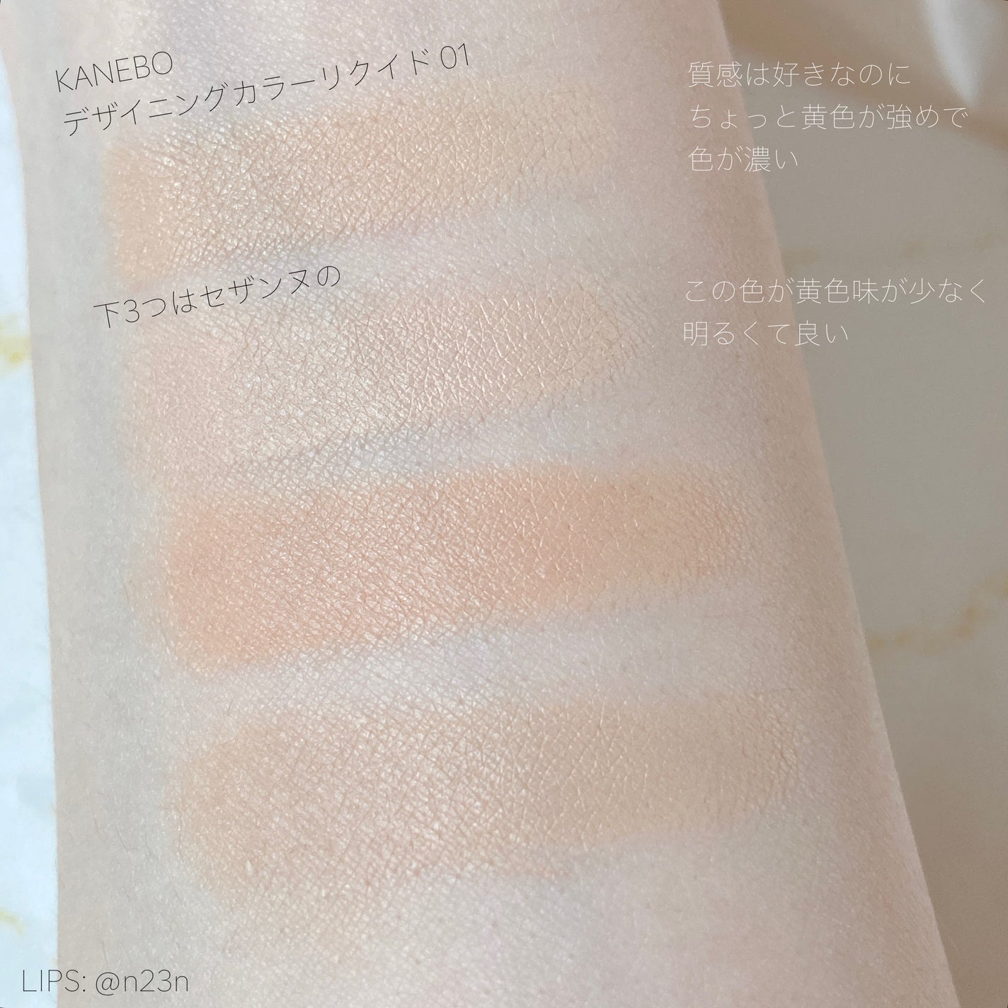 パレットコンシーラー ハイカバー/CEZANNE/パレットコンシーラーを使ったクチコミ(9枚目)