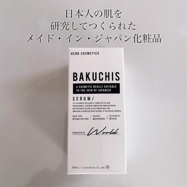 バクチススキンセラム/BAKUCHIS/美容液を使ったクチコミ（6枚目）