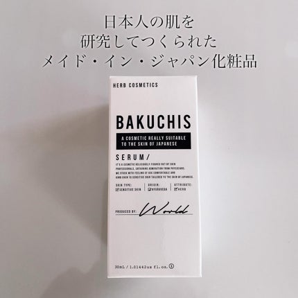 バクチススキンセラム/BAKUCHIS/美容液を使ったクチコミ(6枚目)