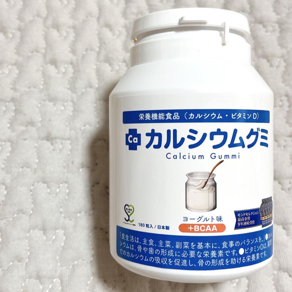 スクスクのっぽくん・カルシウムグミ/スクスクのっぽくん/健康サプリメントを使ったクチコミ(1枚目)