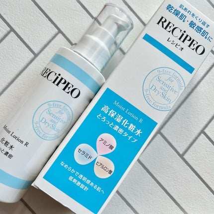 レシピオ モイストローションR/レシピオ/化粧水を使ったクチコミ(2枚目)