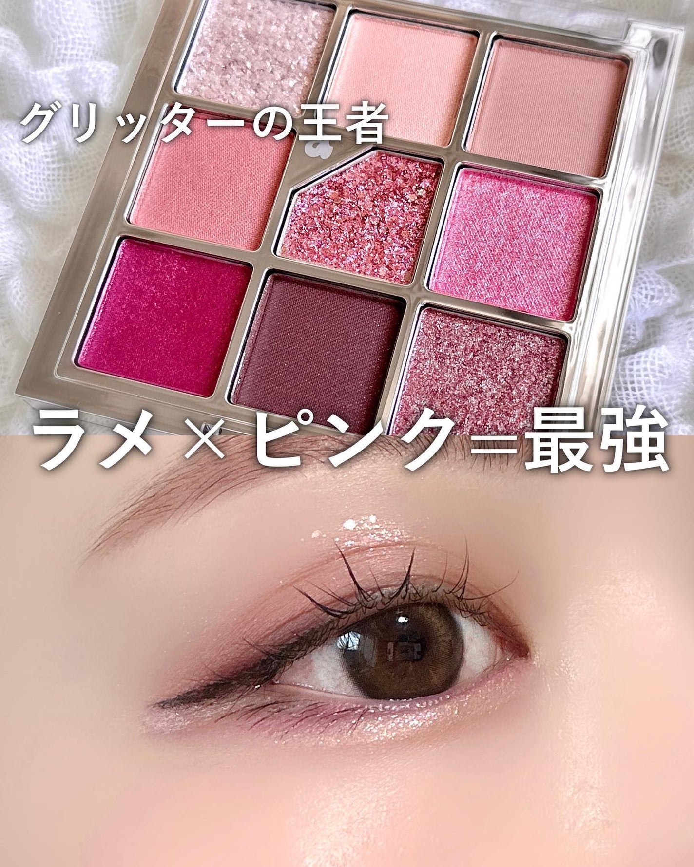 グリッターペディアアイパレット/unleashia/アイシャドウパレットを使ったクチコミ(1枚目)