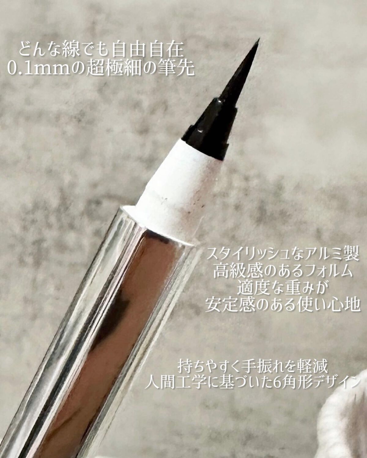 ベルベットリキッドアイライナー #01 Tokoyo/SAINKO/リキッドアイライナーを使ったクチコミ（2枚目）