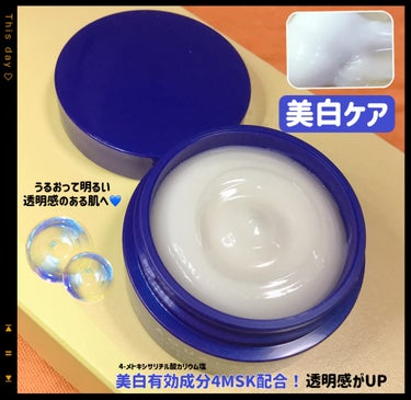 スペシャルジェルクリーム EX(モイスト)/アクアレーベル/オールインワン化粧品を使ったクチコミ（5枚目）